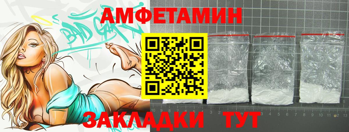 АМФ VHQ Азнакаево