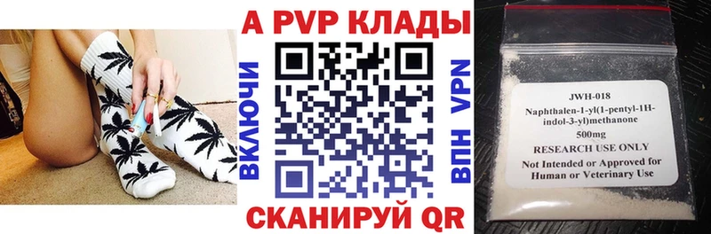Alpha-PVP мука  Азнакаево 