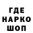 Кодеиновый сироп Lean напиток Lean (лин) TheAntidoot