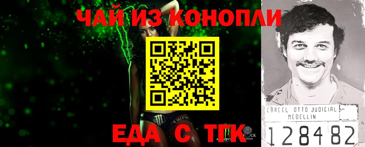 Cannafood марихуана  Вход с VPN  Азнакаево 