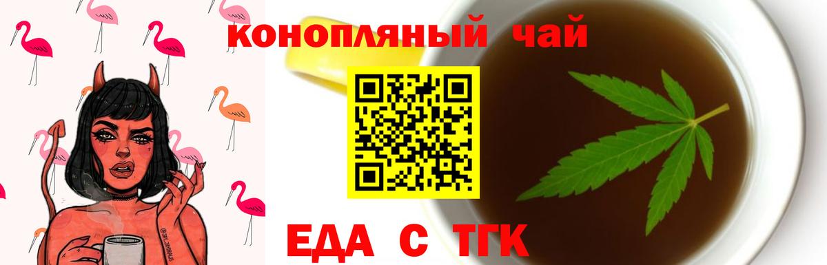 Cannafood марихуана Азнакаево