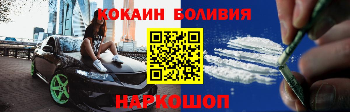 Азнакаево  дарнет шоп  Вход с VPN  КОКАИН Columbia  Кокаин Колумбийский 