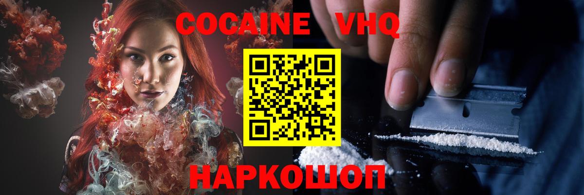 КОКАИН Боливия  Вход с VPN  Азнакаево 