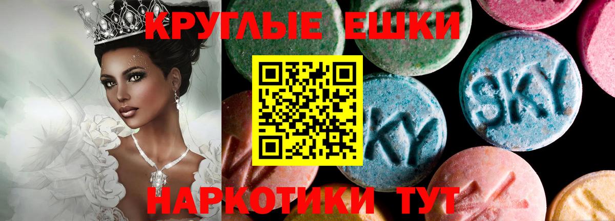 Ecstasy 280мг  Вход с VPN  Азнакаево 