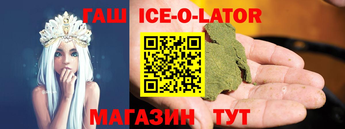 ГАШИШ Cannabis Азнакаево