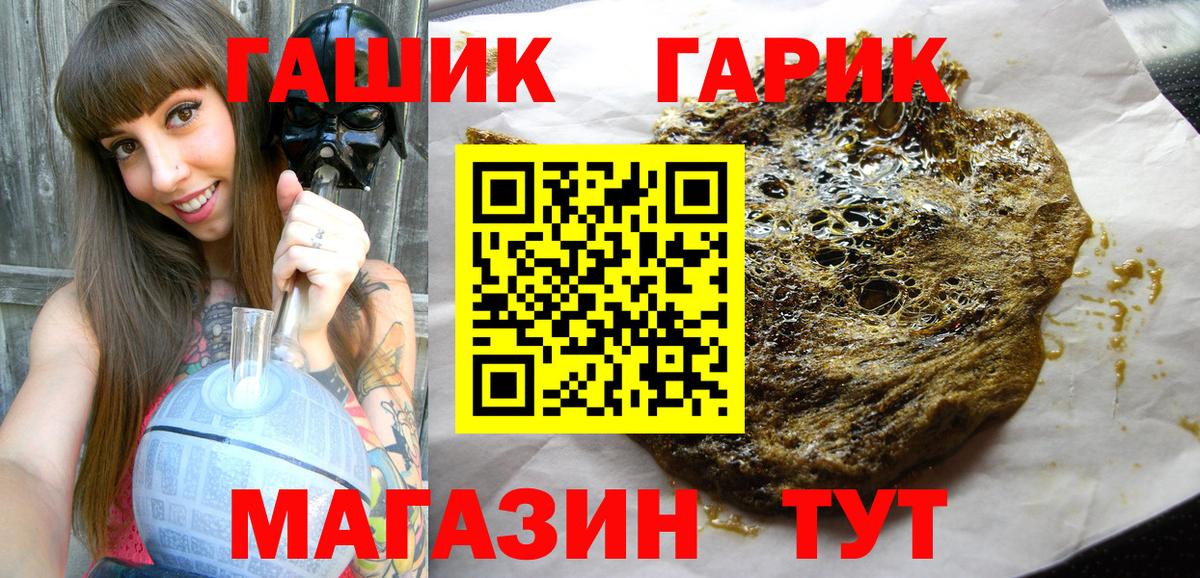 Гашиш индика сатива Азнакаево