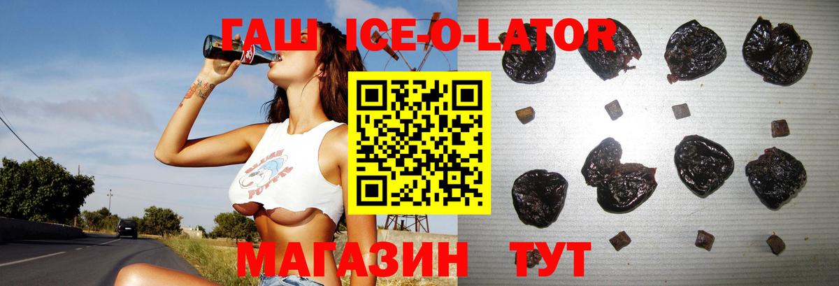 Азнакаево  Гашиш  Вход с VPN  ГАШИШ AMNESIA HAZE 