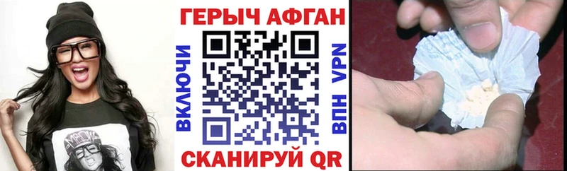 ГЕРОИН VHQ  магазин    Азнакаево 