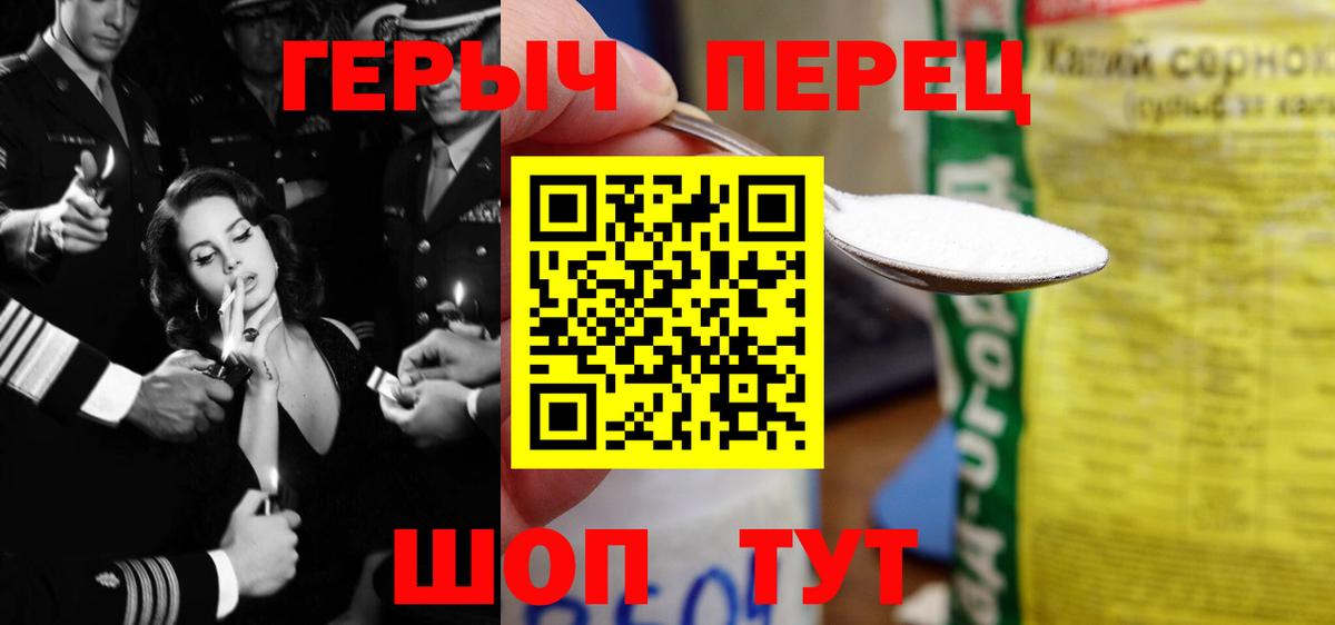 ГЕРОИН афганец  Азнакаево 