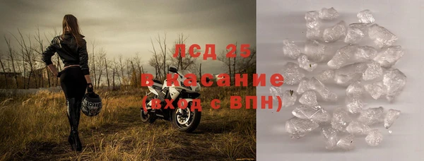 гашиш Нязепетровск