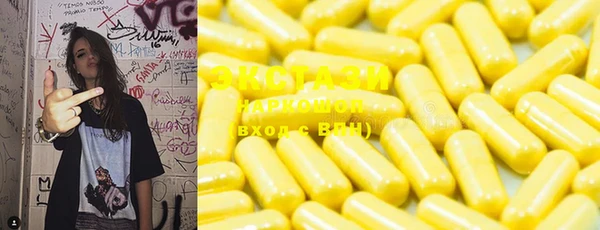 первитин Нягань