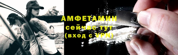 синтетический гашиш Абаза