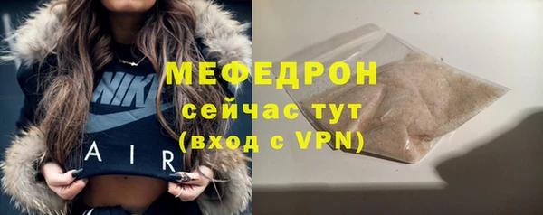 MESCALINE Няндома