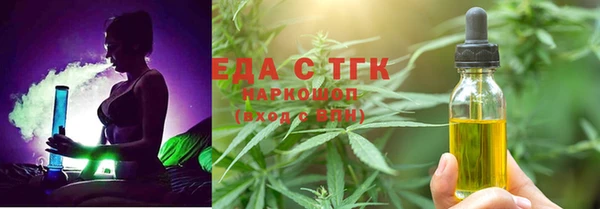 первитин Нягань