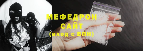 MESCALINE Няндома