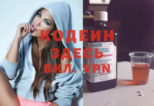 первитин Нягань