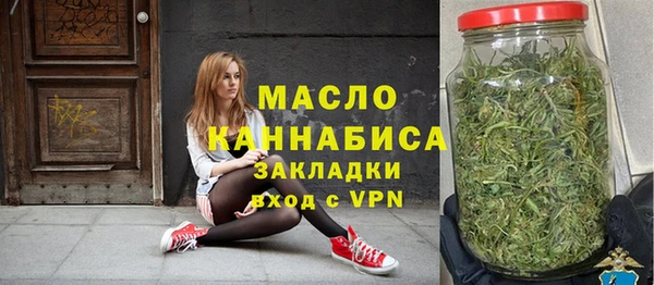 первитин Нягань