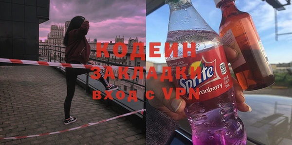 первитин Нягань