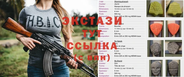 гашиш Нязепетровск