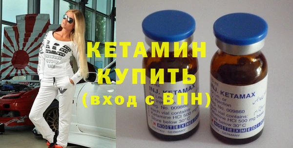 первитин Нягань