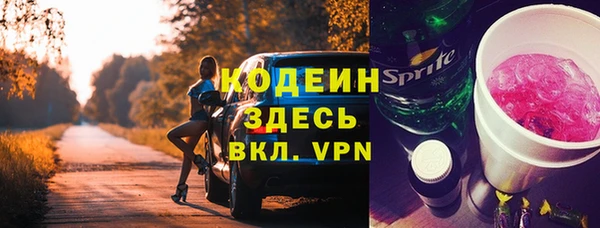 гашиш Нязепетровск