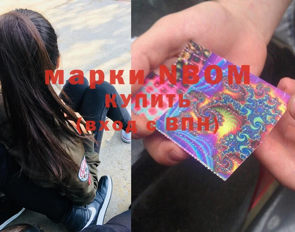MESCALINE Няндома