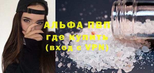 первитин Нягань