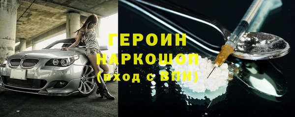 соль ск Абинск