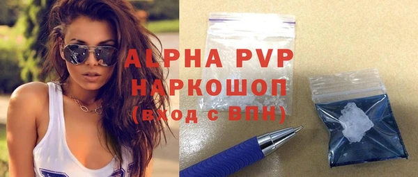 первитин Нягань