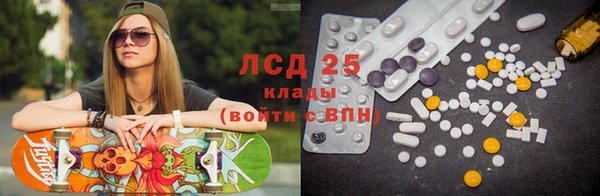 первитин Нягань