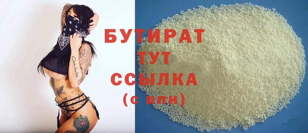 первитин Нягань