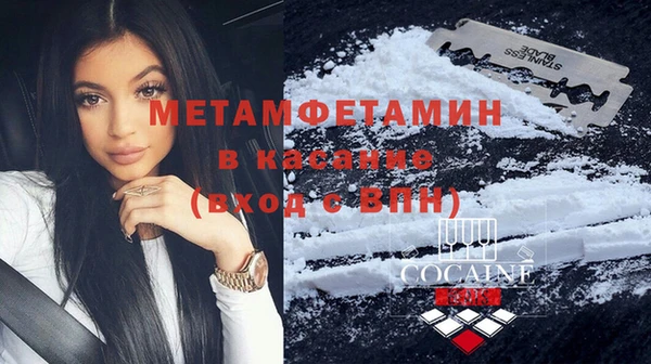 первитин Нягань