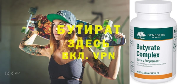 MESCALINE Няндома