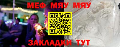 марки nbome Абакан