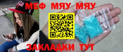 марки nbome Абакан