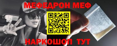 ALPHA-PVP Азнакаево