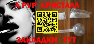 скорость Волжский