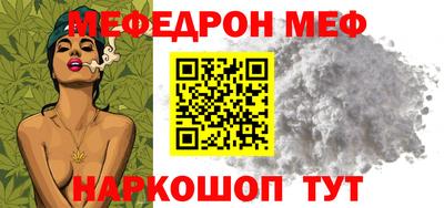 альфа пвп Волжск