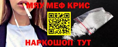 кокаин перу Абакан
