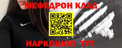 скорость Волжский