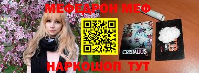 кокаин перу Абакан