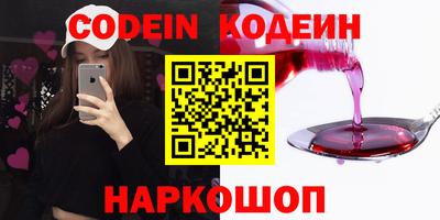 кокаин перу Азнакаево