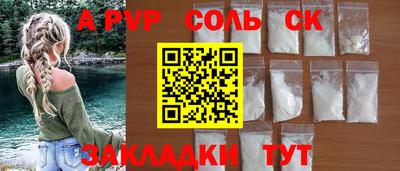 ALPHA-PVP Азнакаево