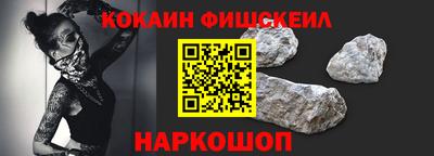 марки nbome Абакан