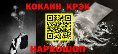 героин Абинск