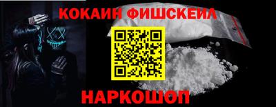 скорость Волжский