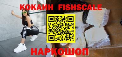 кокаин перу Абакан