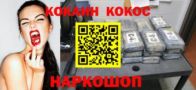 героин Абинск