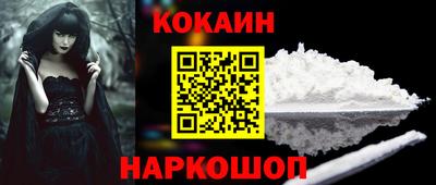 скорость Волжский