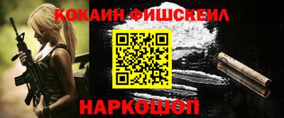 кокаин перу Абакан